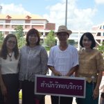 สถาบันวิจัยศิลปะและวัฒนธรรมอีสาน เทศกาลวันเข้าพรรษ