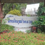 ศึกษาดูงาน วิถีคราม วิถีคนผู้ไท ในจังหวัดสกลนคร-นครพนม