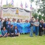 ศึกษาดูงาน วิถีคราม วิถีคนผู้ไท ในจังหวัดสกลนคร-นครพนม