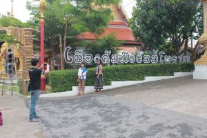 ศึกษาดูงานด้านศิลปวัฒนธรรม ตามรอยอารยธรรมอีสานสู่ล้านนา