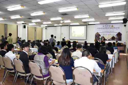 ผู้อำนวยการบรรยายพิเศษ ในการประชุมวิชาการระดับชาติ