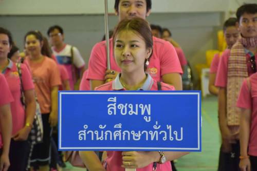 ร่วมการแข่งขันกีฬาสานสัมพันธ์ สำนัก สถาบัน ศูนย์ ครั้งที่ 8 ประจำปี 2561