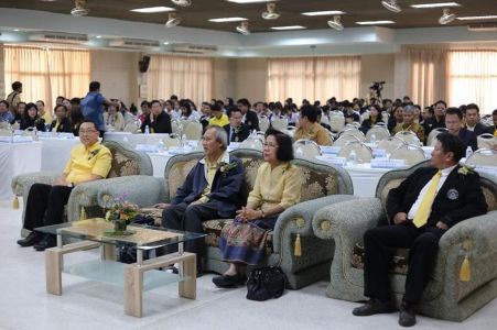 ร่วมเป็นภาคีเครือข่ายการประชุมวิชาการระดับชาติ