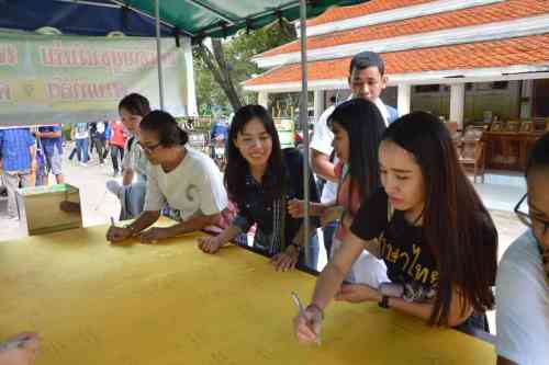 นิสิตมหาวิทยาลัยภูมินทร์พนมเปญ