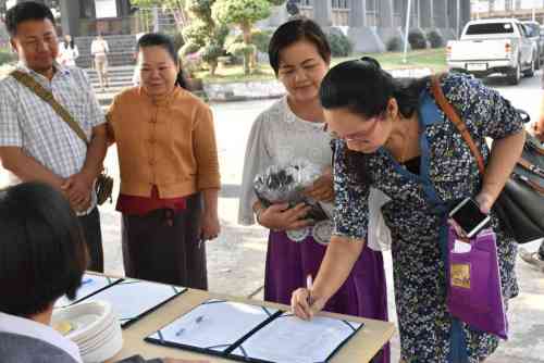 จัดโครงการพิธีกรรมแต่งแก้