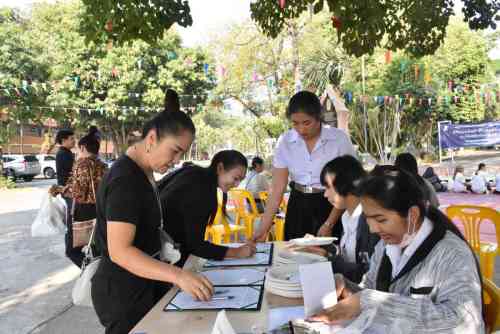 จัดโครงการพิธีกรรมแต่งแก้