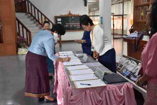 การประชุมวิชาการระดับชาติ