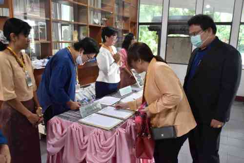 การประชุมวิชาการระดับชาติ