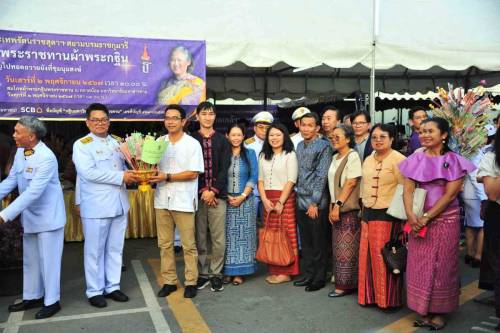 สถาบันวิจัยศิลปะและวัฒนธรรมอีสาน ร่วมพิธีสมโภชผ้าพระกฐินพระราชทาน มหาวิทยาลัยมหาสารคาม ประจำปี 2567