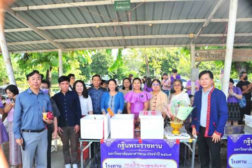 สถาบันวิจัยศิลปะและวัฒนธรรมอีสาน ร่วมพิธีสมโภชผ้าพระกฐินพระราชทาน มหาวิทยาลัยมหาสารคาม ประจำปี 2567