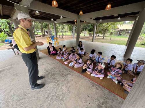 สถาบันวิจัยศิลปะและวัฒนธรรมอีสาน