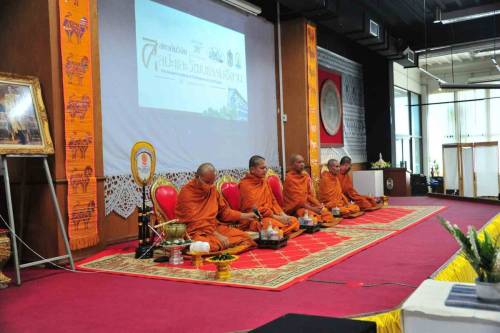 ครบรอบ 38 ปี สถาบันวิจัยศิลปะและวัฒนธรรมอีสาน